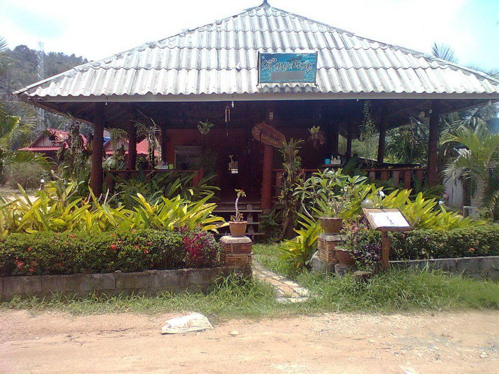 Sea Salad Resort Ko Pha Ngan Esterno foto
